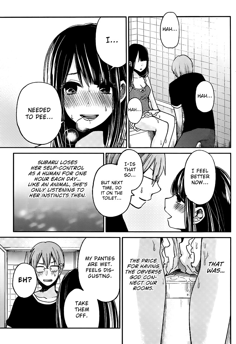 Kimi Wa Midara Na Boku No Joou - Chapter 3