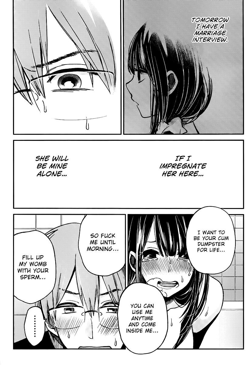 Kimi Wa Midara Na Boku No Joou - Chapter 3