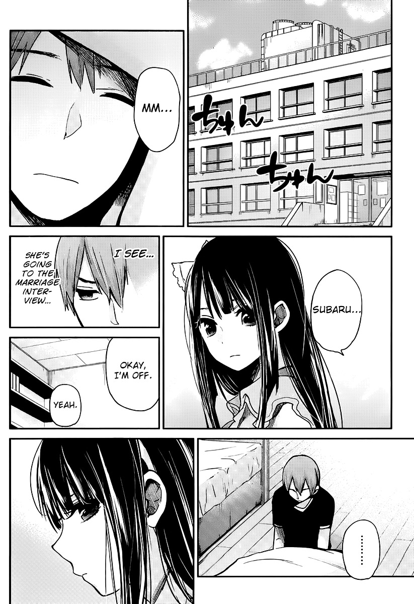 Kimi Wa Midara Na Boku No Joou - Chapter 3