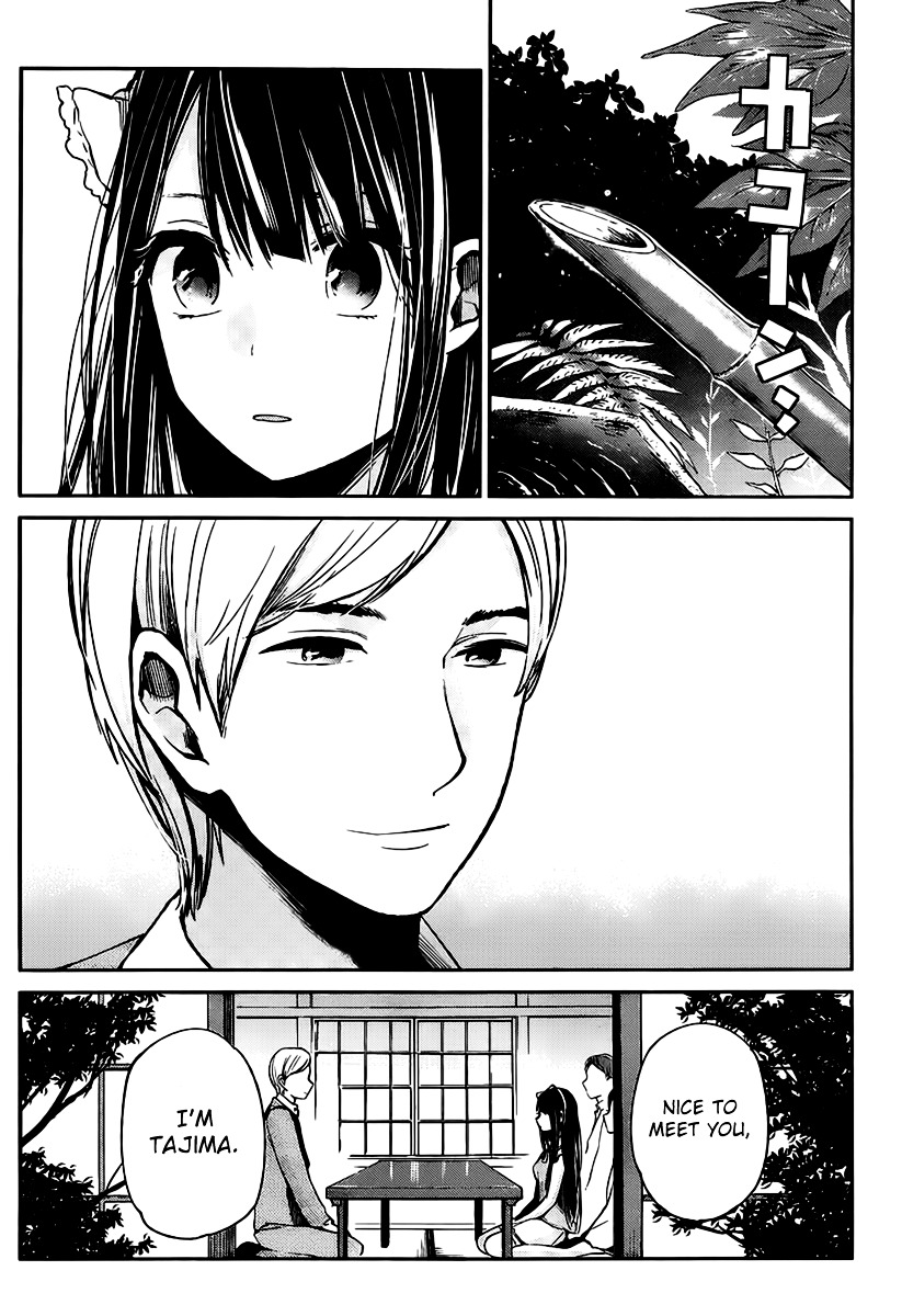 Kimi Wa Midara Na Boku No Joou - Chapter 3