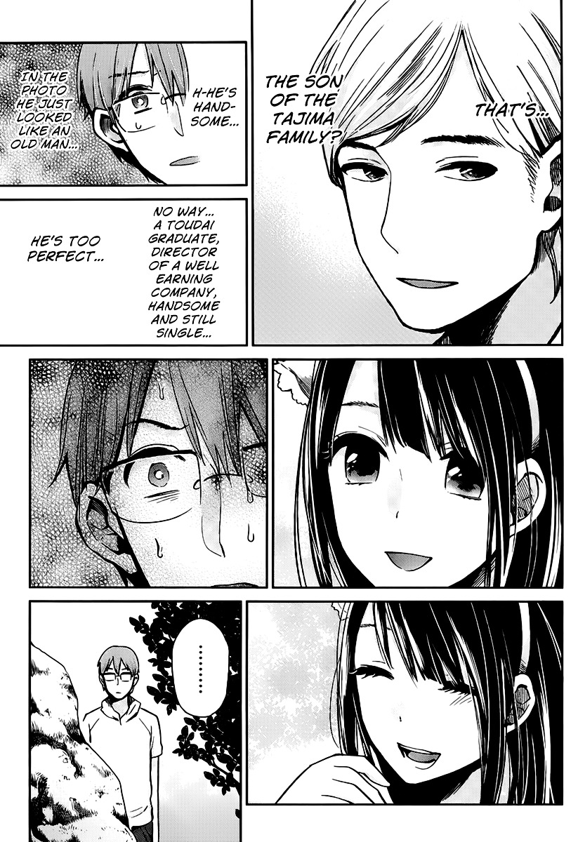 Kimi Wa Midara Na Boku No Joou - Chapter 3