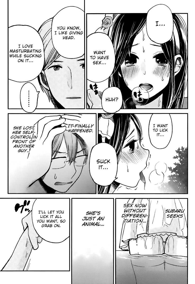 Kimi Wa Midara Na Boku No Joou - Chapter 3