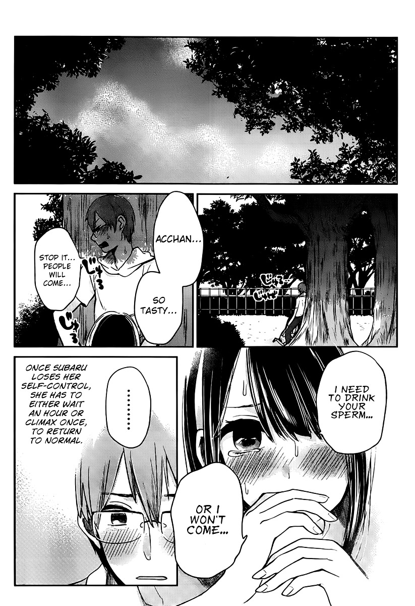 Kimi Wa Midara Na Boku No Joou - Chapter 3