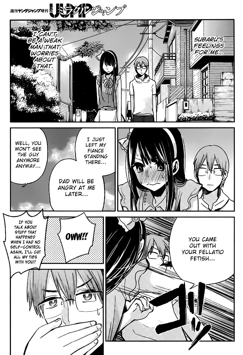 Kimi Wa Midara Na Boku No Joou - Chapter 3