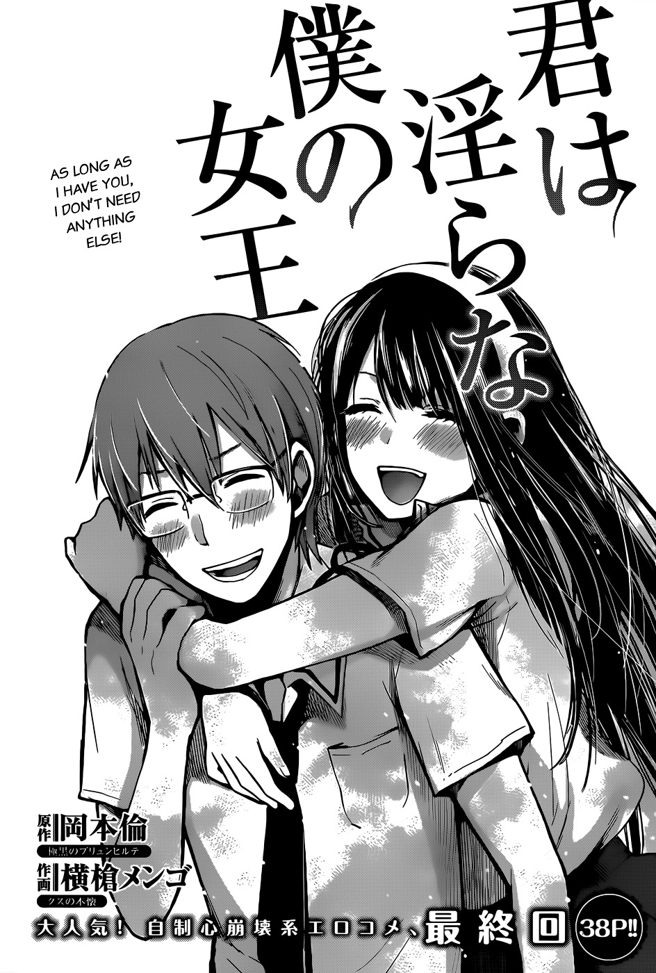 Kimi Wa Midara Na Boku No Joou - Chapter 5