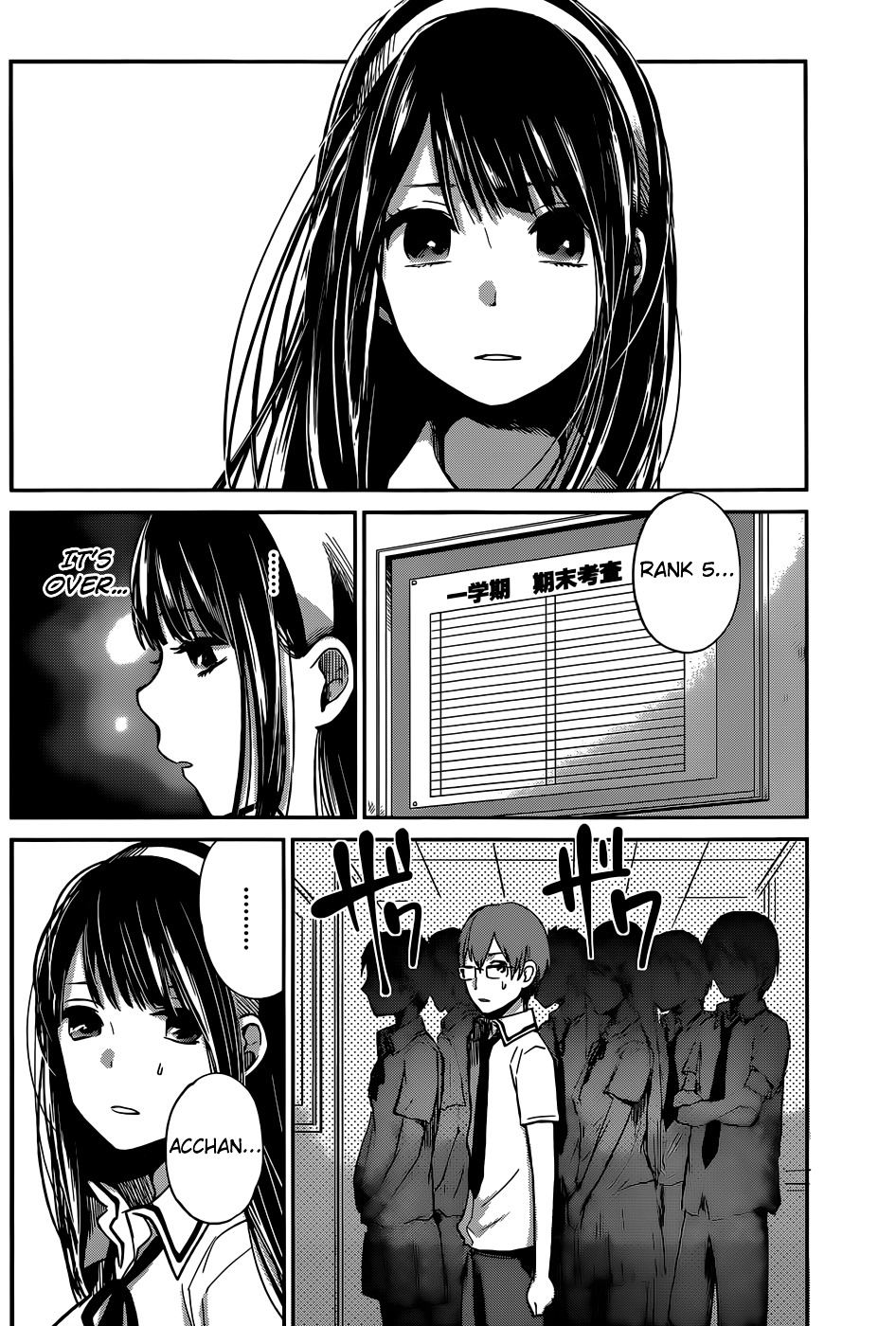 Kimi Wa Midara Na Boku No Joou - Chapter 5