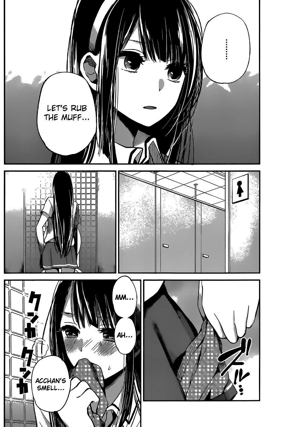 Kimi Wa Midara Na Boku No Joou - Chapter 5