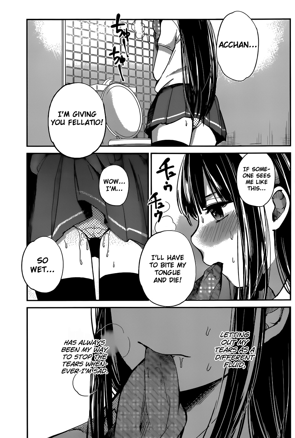 Kimi Wa Midara Na Boku No Joou - Chapter 5