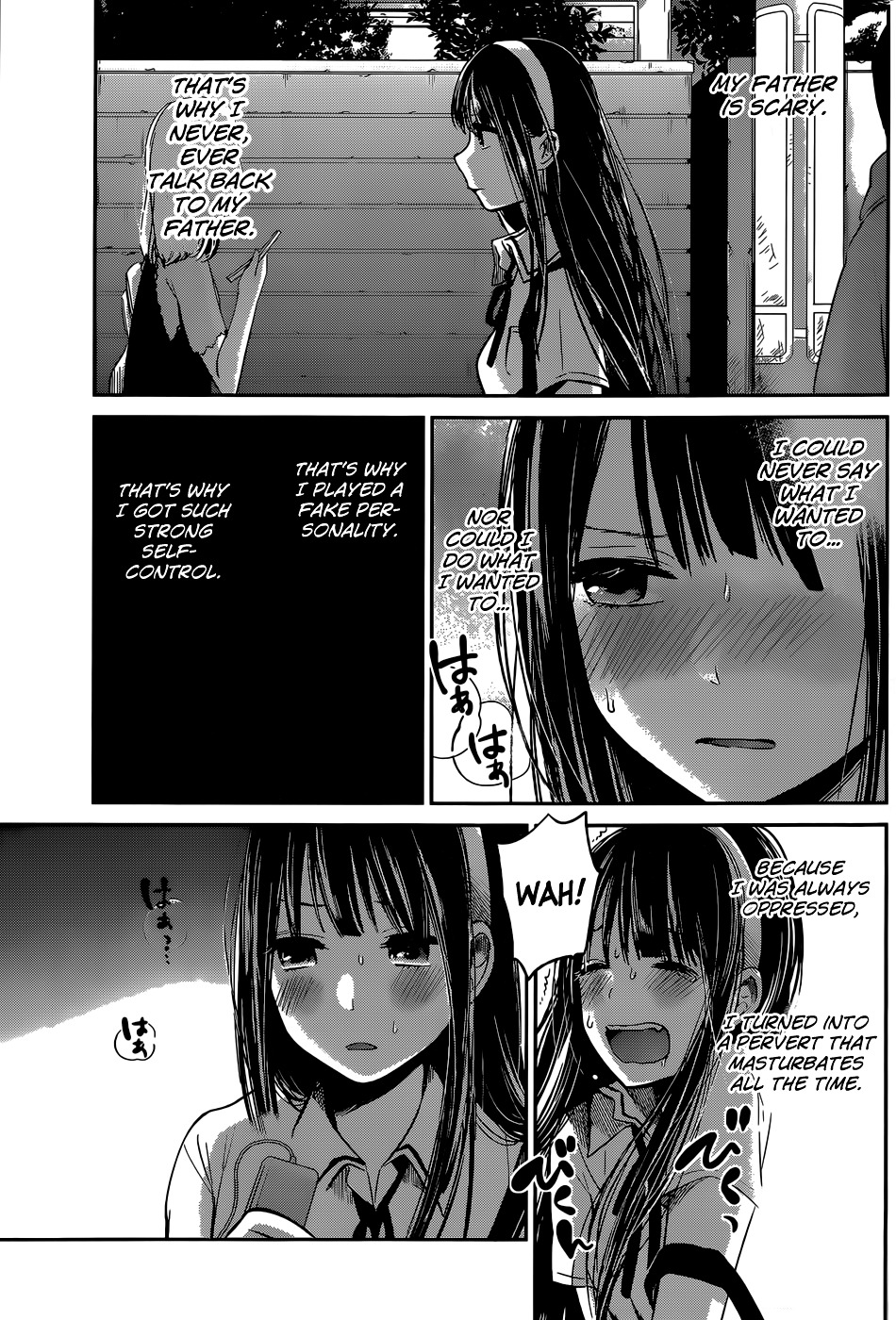 Kimi Wa Midara Na Boku No Joou - Chapter 5