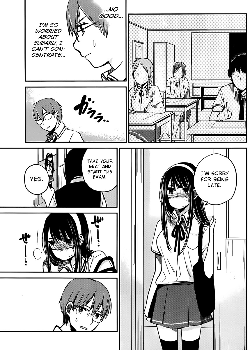 Kimi Wa Midara Na Boku No Joou - Chapter 4