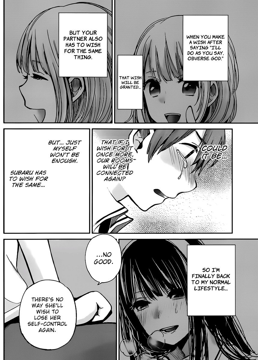 Kimi Wa Midara Na Boku No Joou - Chapter 4