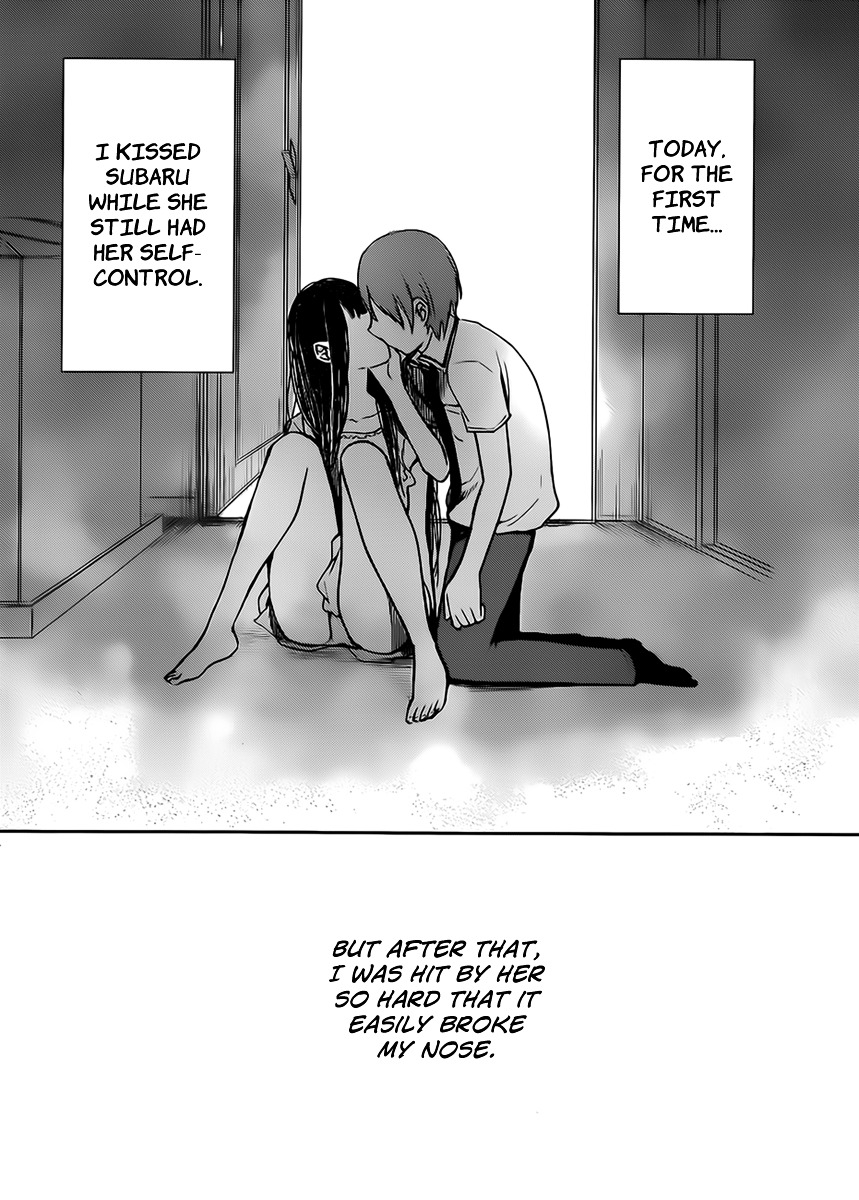 Kimi Wa Midara Na Boku No Joou - Chapter 4