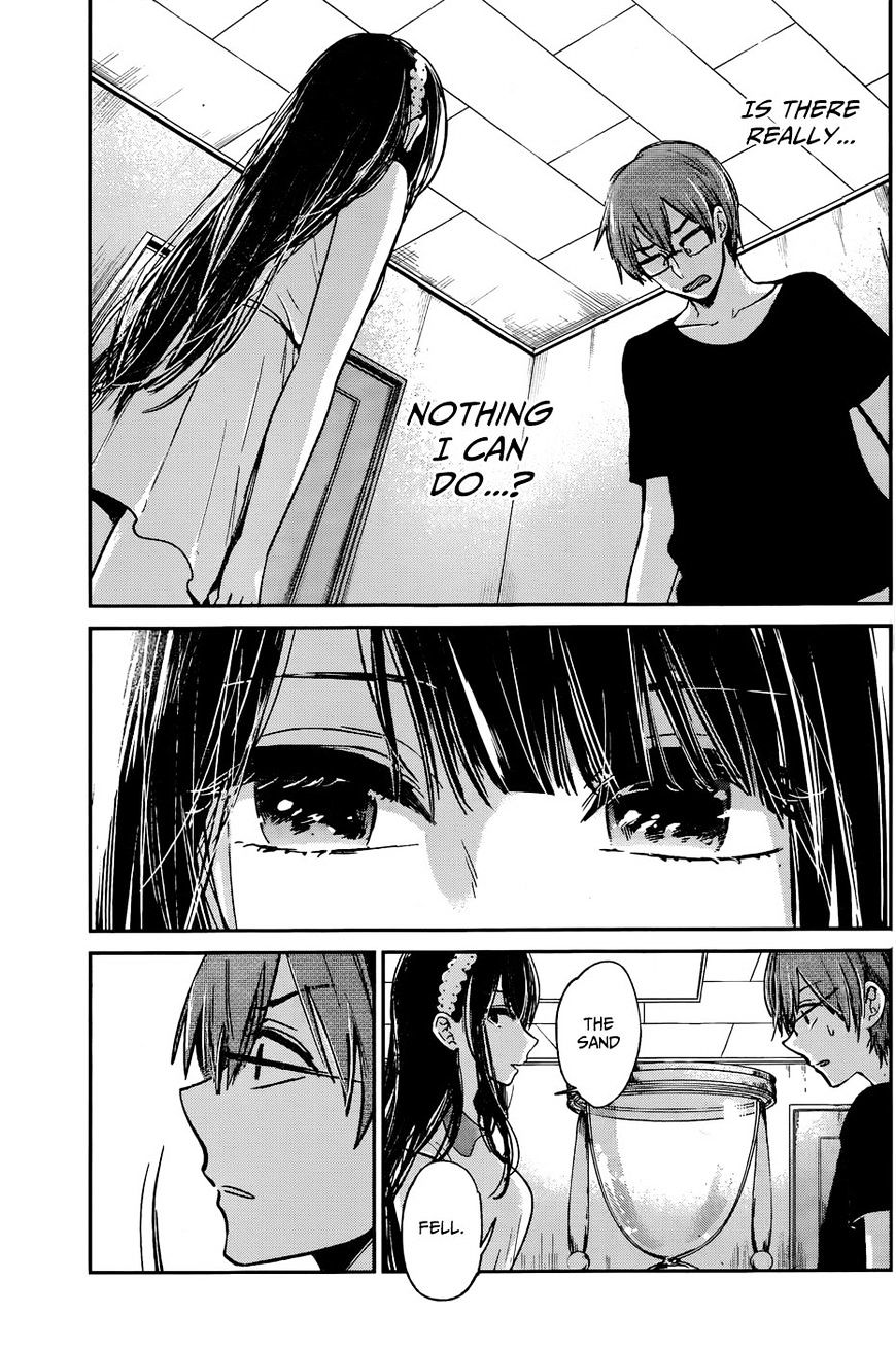 Kimi Wa Midara Na Boku No Joou - Chapter 12