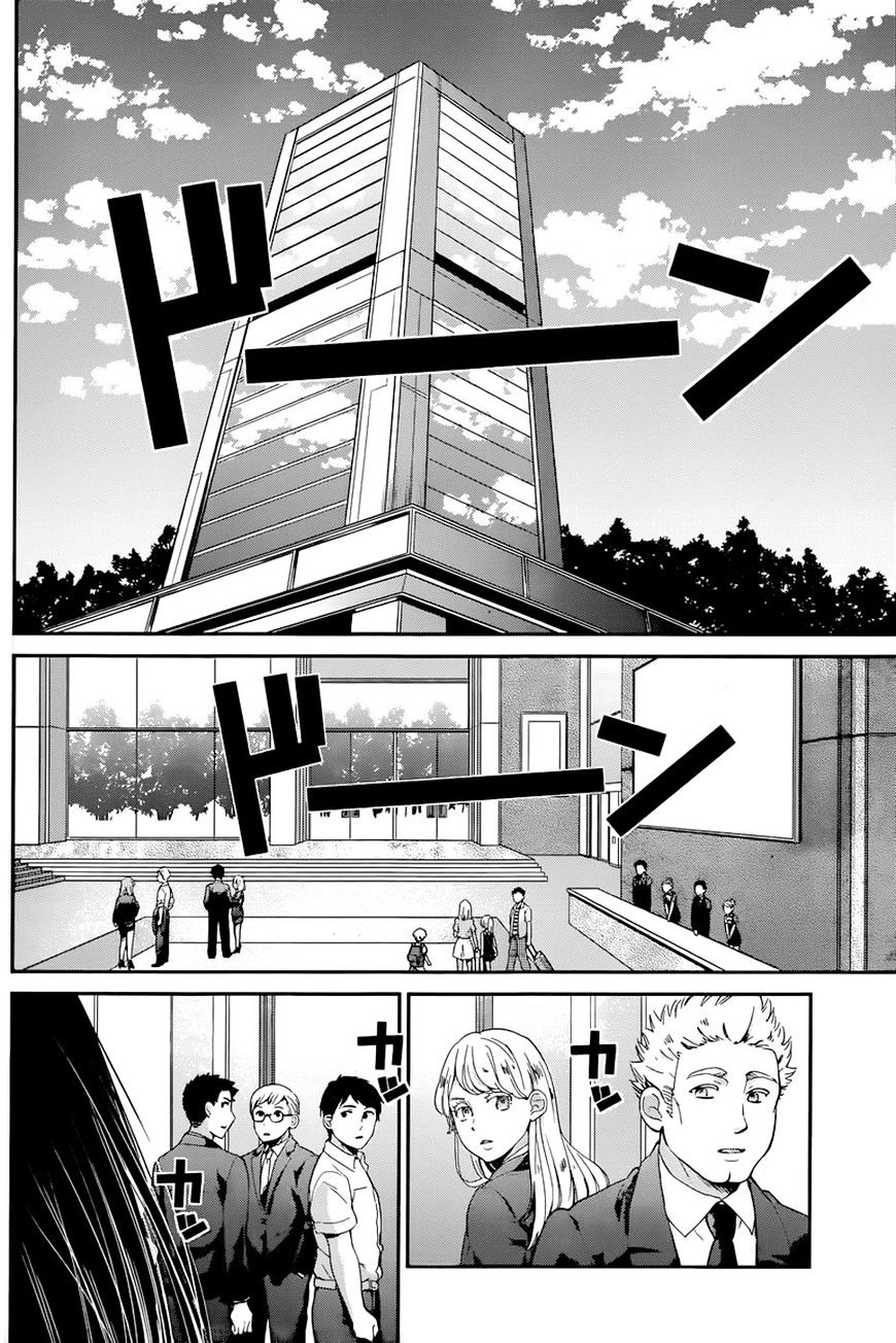 Kimi Wa Midara Na Boku No Joou - Chapter 12