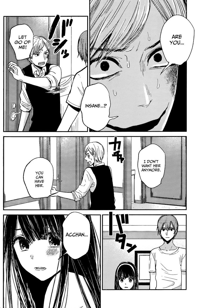 Kimi Wa Midara Na Boku No Joou - Chapter 12