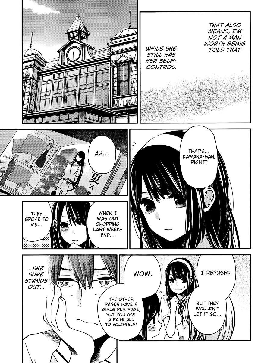 Kimi Wa Midara Na Boku No Joou - Chapter 2