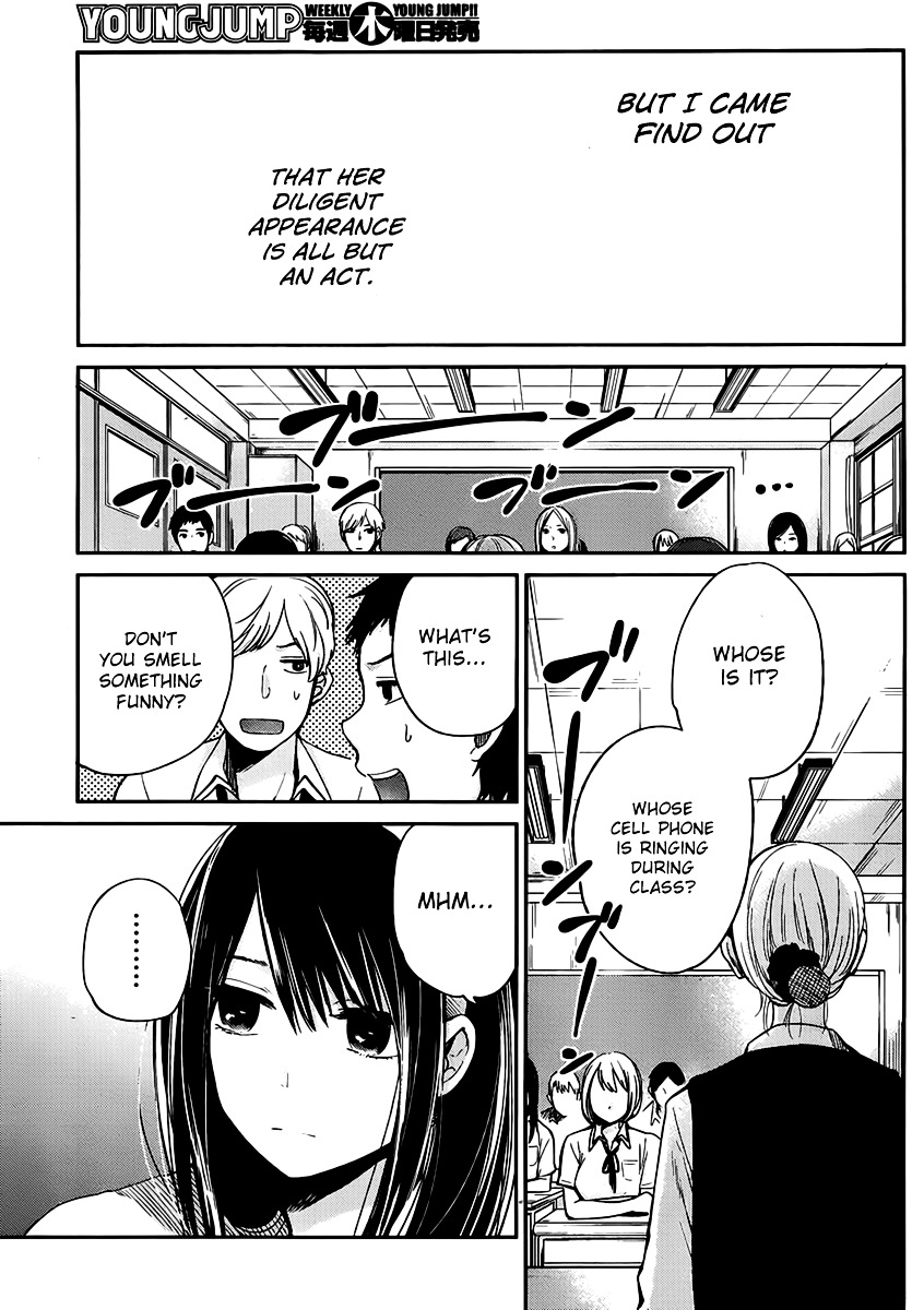 Kimi Wa Midara Na Boku No Joou - Chapter 2