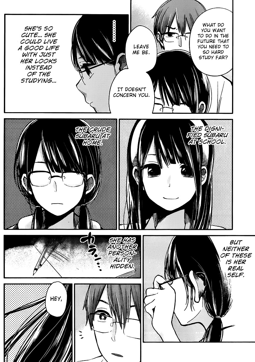 Kimi Wa Midara Na Boku No Joou - Chapter 2