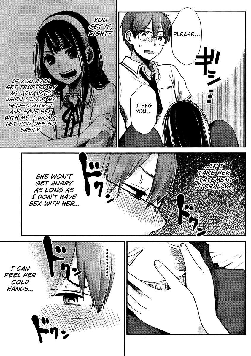 Kimi Wa Midara Na Boku No Joou - Chapter 2