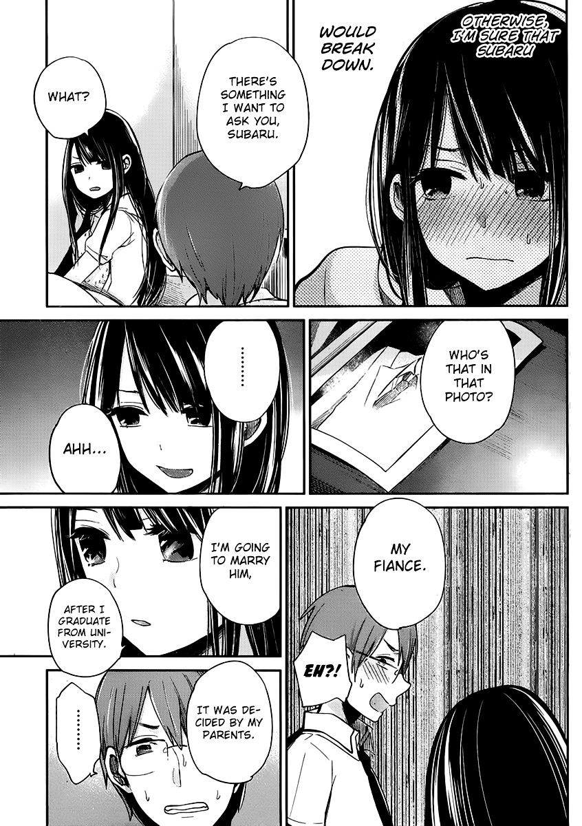 Kimi Wa Midara Na Boku No Joou - Chapter 2