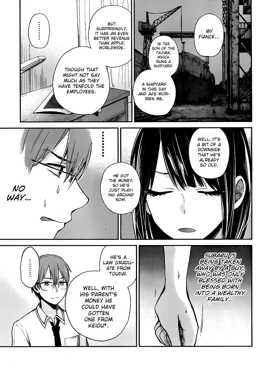 Kimi Wa Midara Na Boku No Joou - Chapter 2