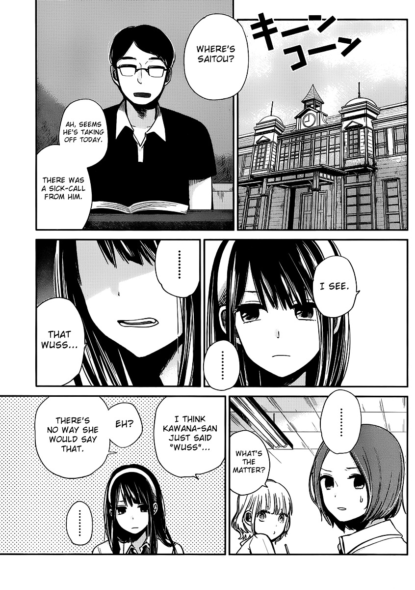 Kimi Wa Midara Na Boku No Joou - Chapter 2