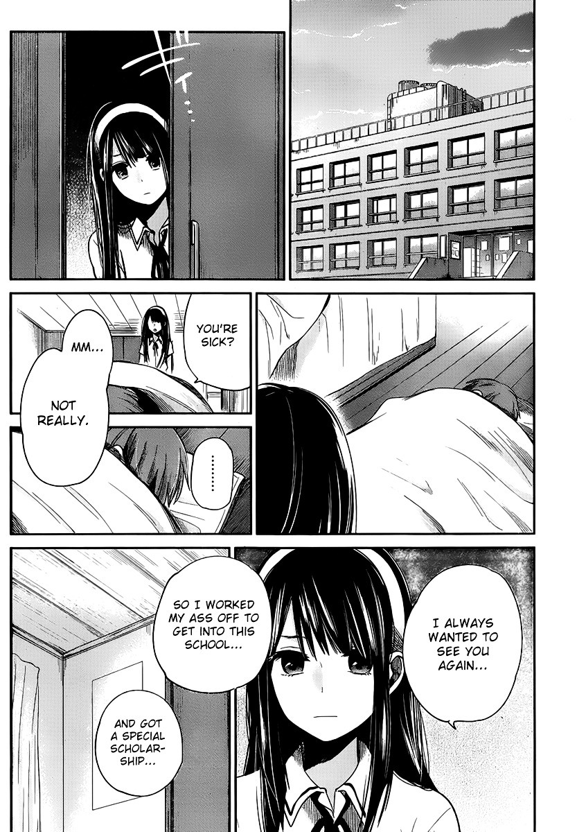 Kimi Wa Midara Na Boku No Joou - Chapter 2