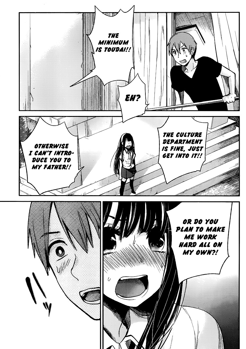 Kimi Wa Midara Na Boku No Joou - Chapter 2