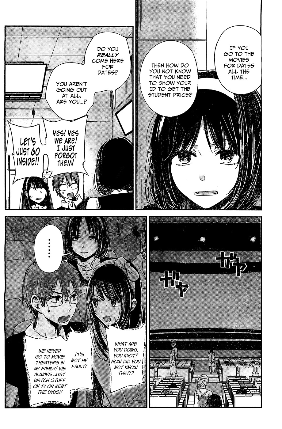 Kimi Wa Midara Na Boku No Joou - Chapter 10