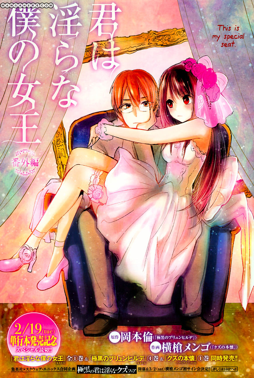 Kimi Wa Midara Na Boku No Joou - Chapter 6