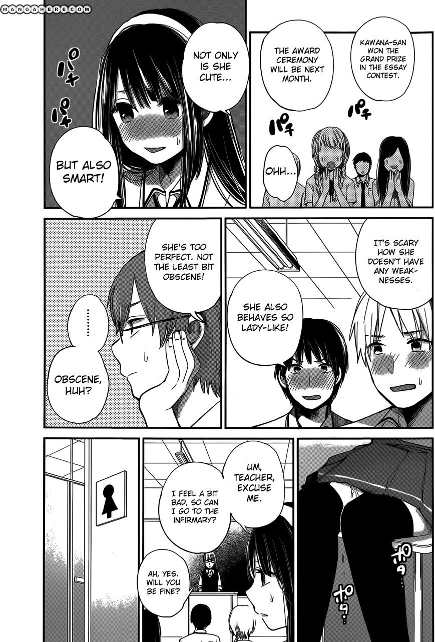 Kimi Wa Midara Na Boku No Joou - Chapter 6