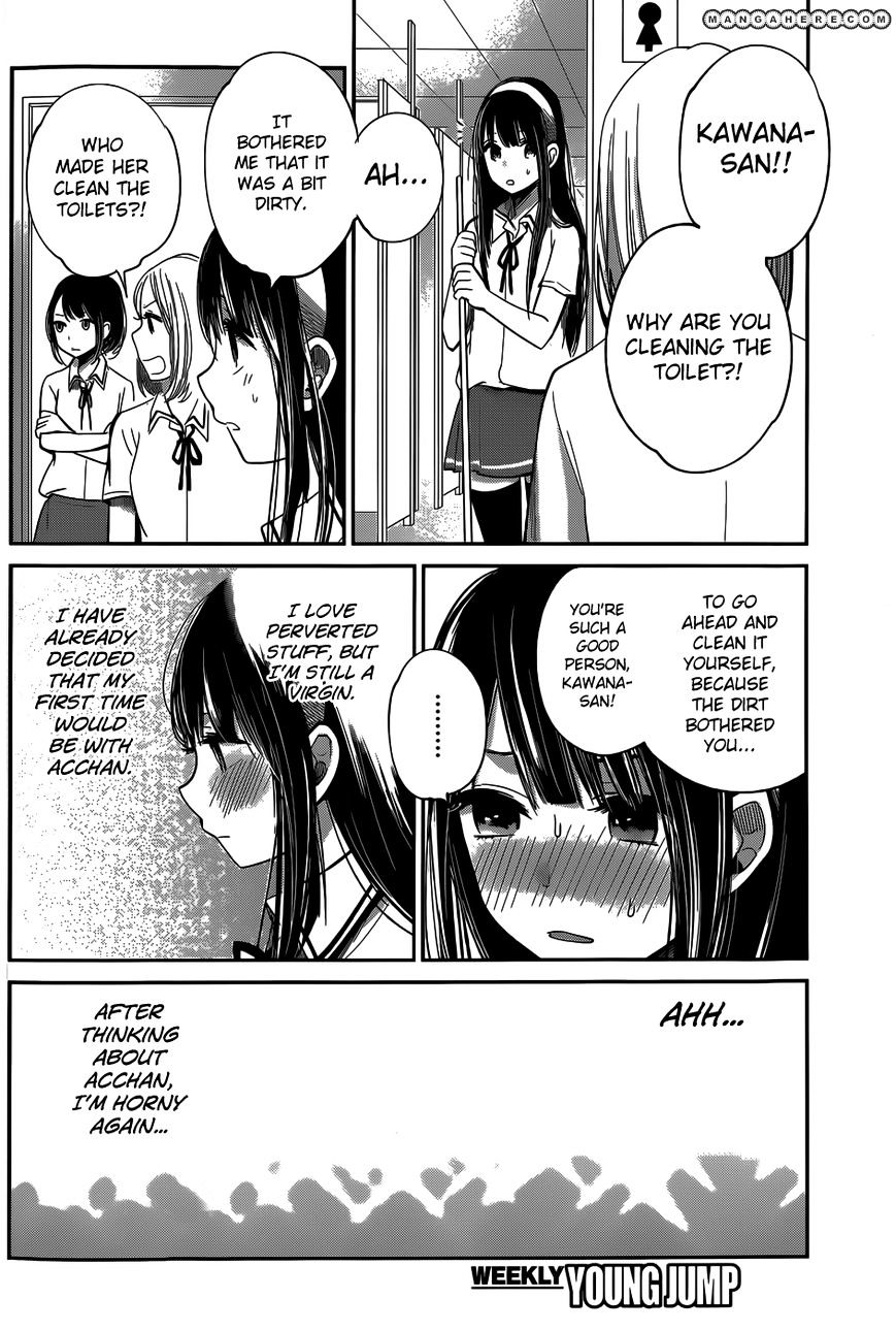 Kimi Wa Midara Na Boku No Joou - Chapter 6