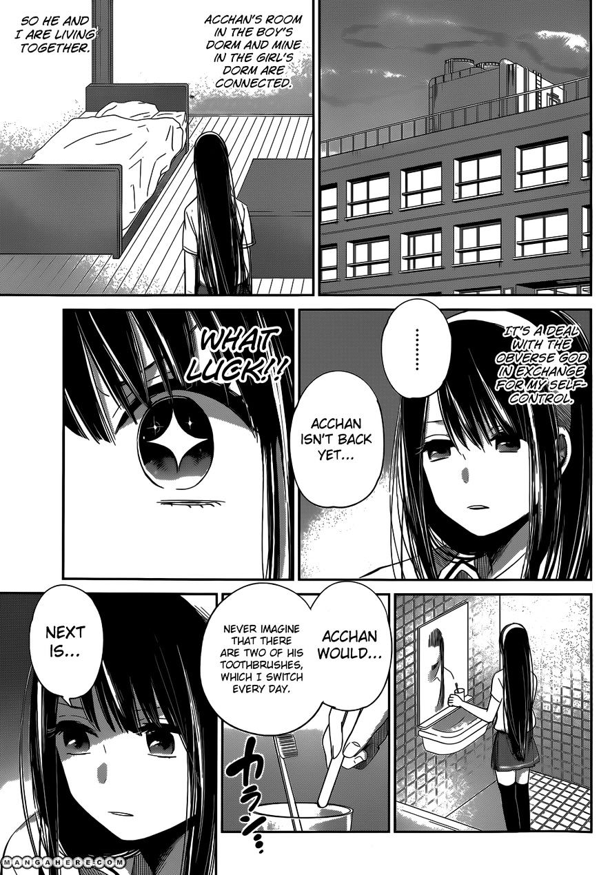 Kimi Wa Midara Na Boku No Joou - Chapter 6