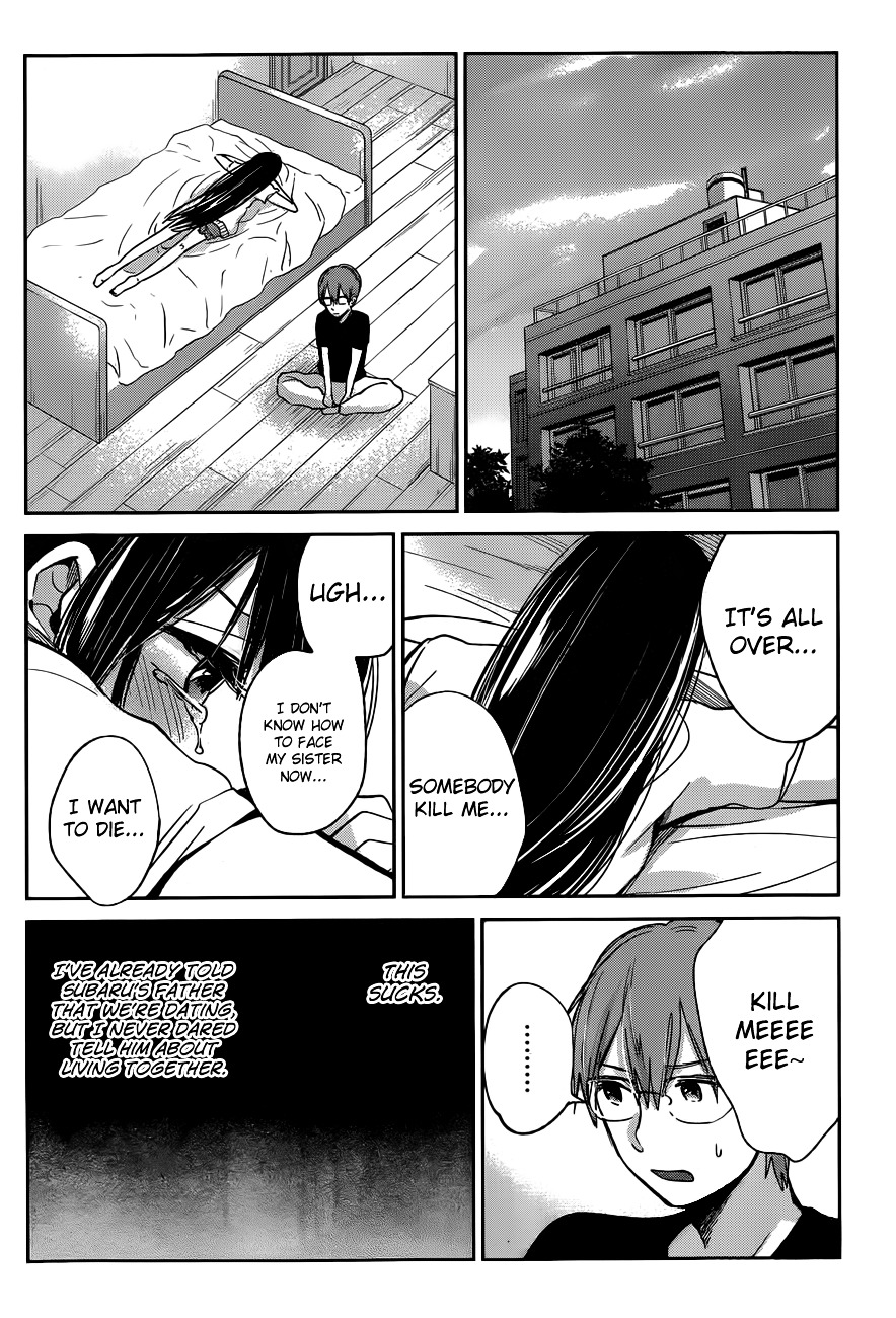 Kimi Wa Midara Na Boku No Joou - Chapter 9