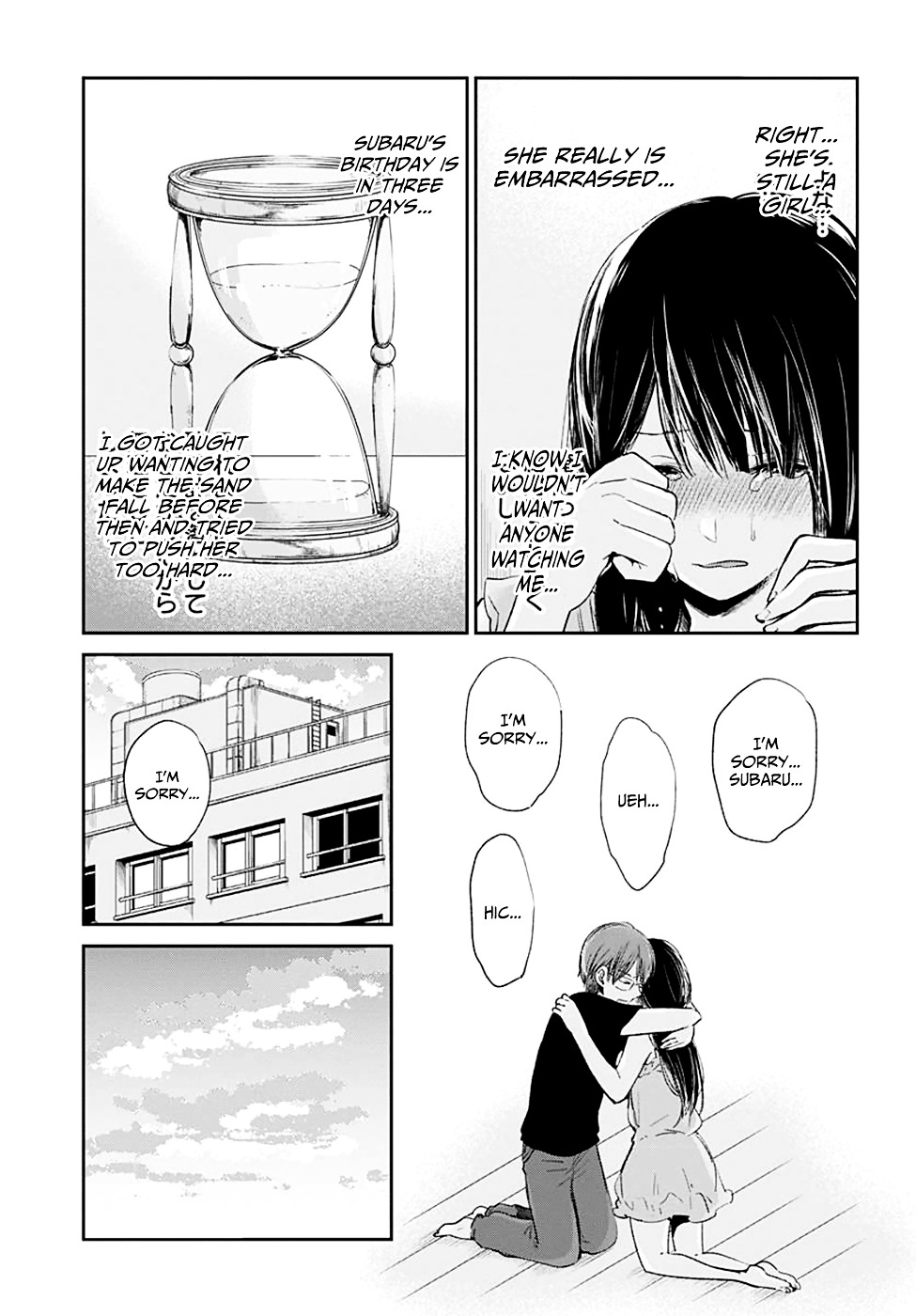 Kimi Wa Midara Na Boku No Joou - Chapter 11