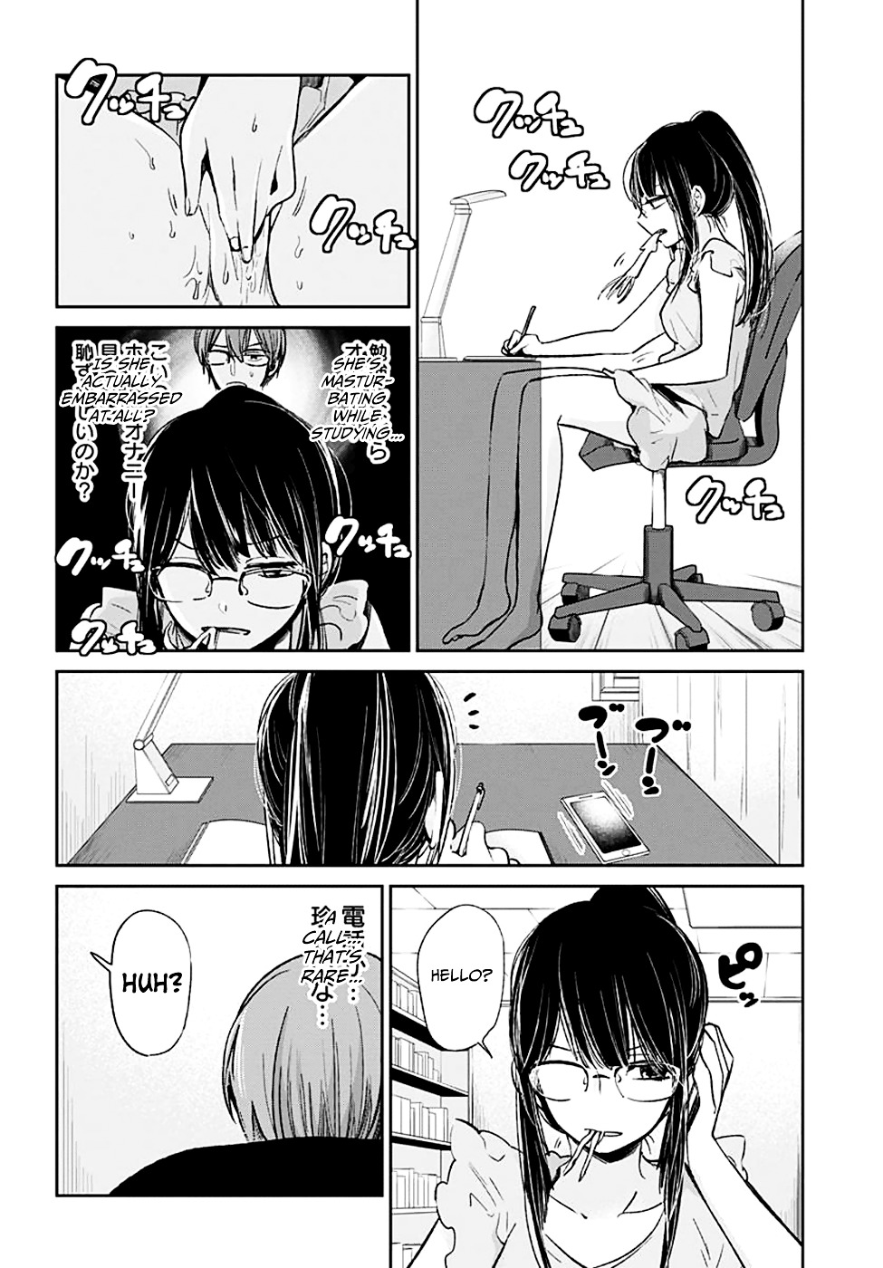 Kimi Wa Midara Na Boku No Joou - Chapter 11