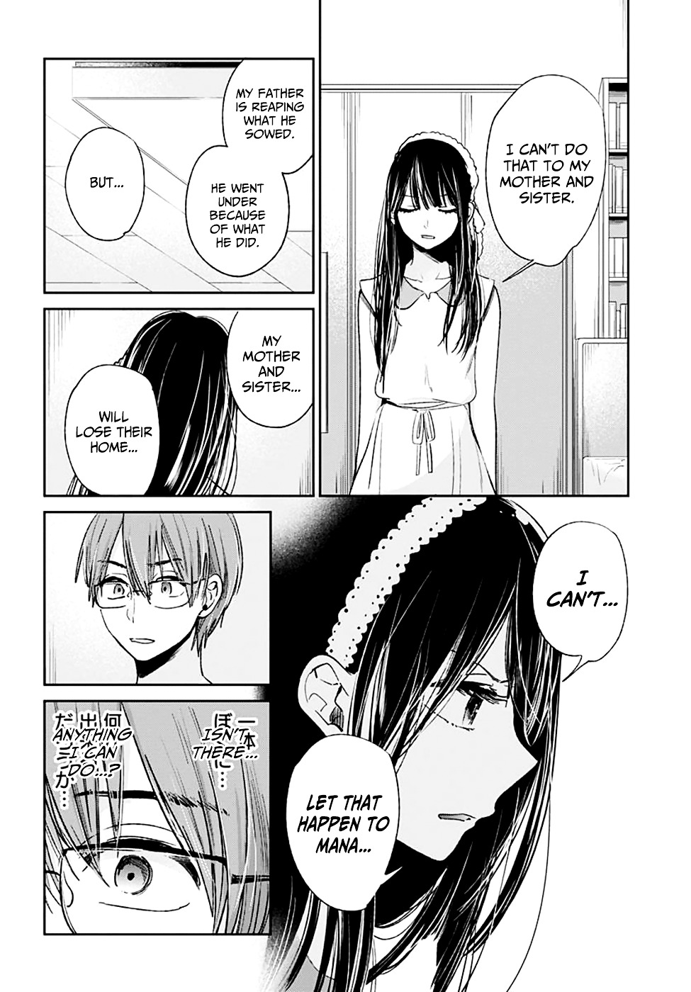 Kimi Wa Midara Na Boku No Joou - Chapter 11