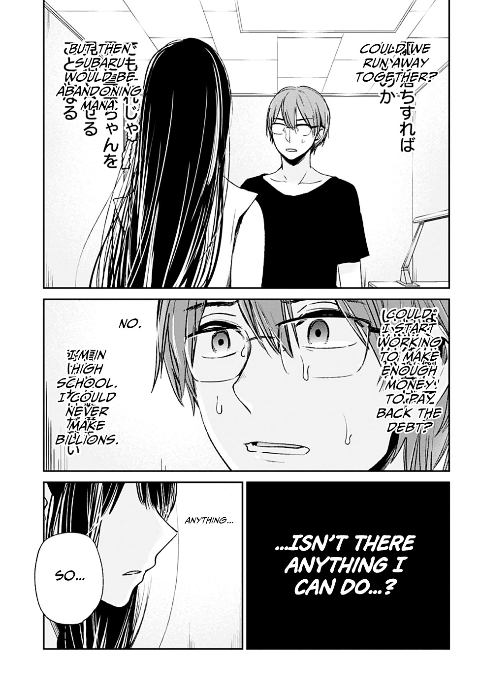 Kimi Wa Midara Na Boku No Joou - Chapter 11