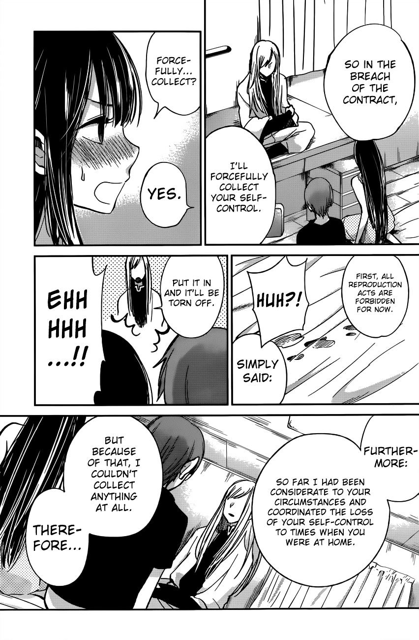 Kimi Wa Midara Na Boku No Joou - Chapter 7