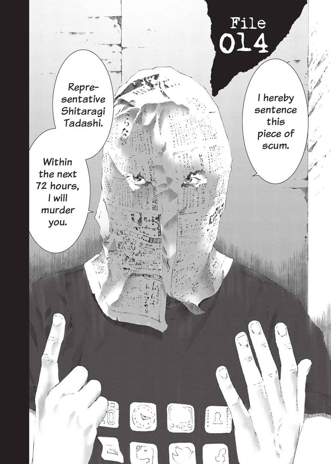 Yokokuhan - Vol.2 Chapter 14