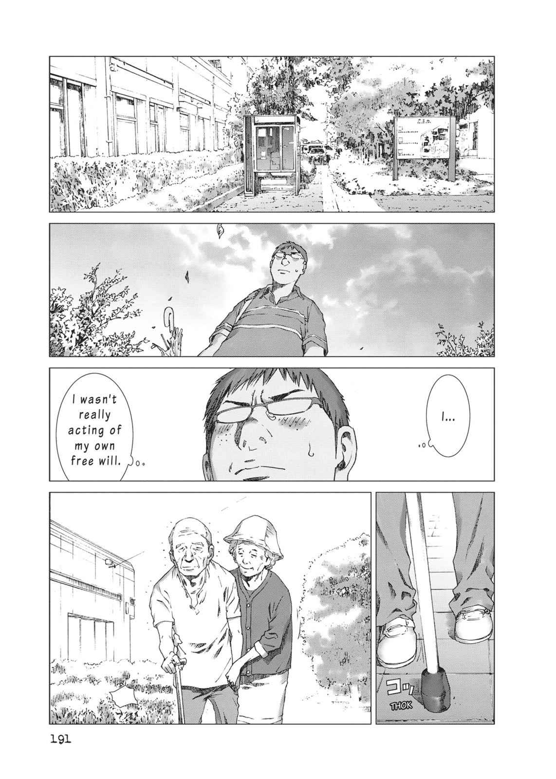 Yokokuhan - Vol.2 Chapter 14