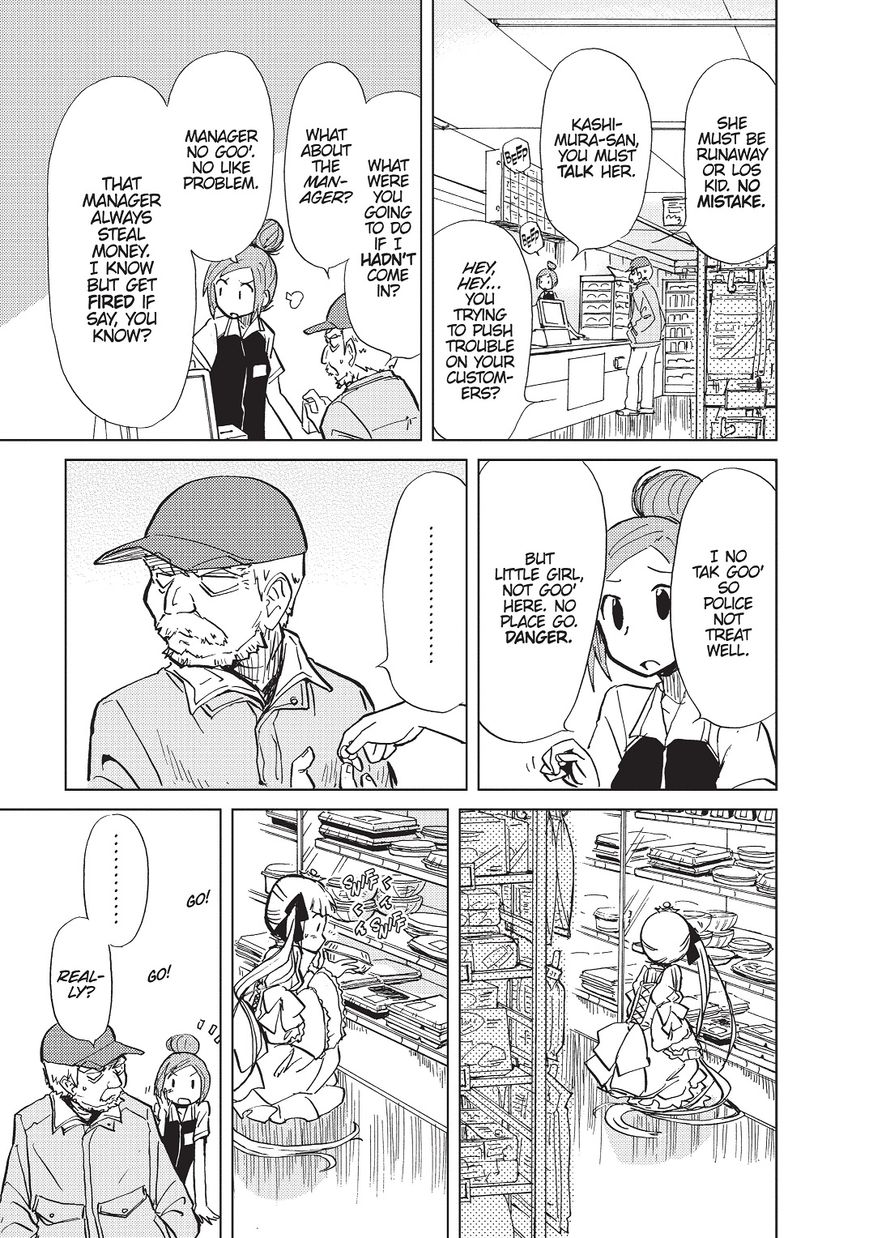 Alice & Zoroku - Chapter 1: The Red Queen Escapes