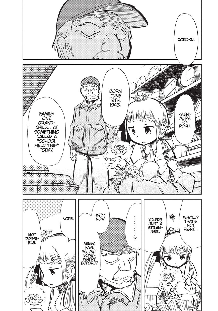 Alice & Zoroku - Chapter 1: The Red Queen Escapes