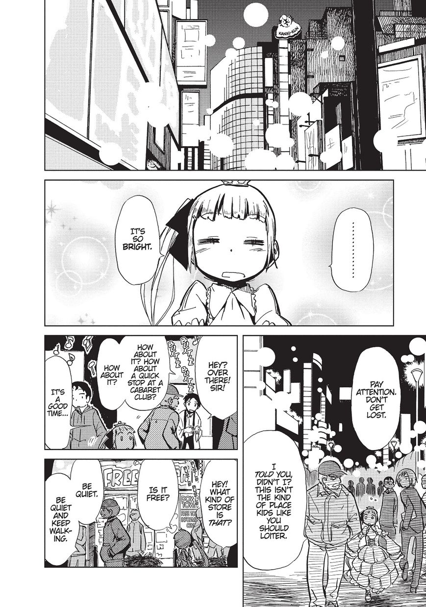 Alice & Zoroku - Chapter 1: The Red Queen Escapes