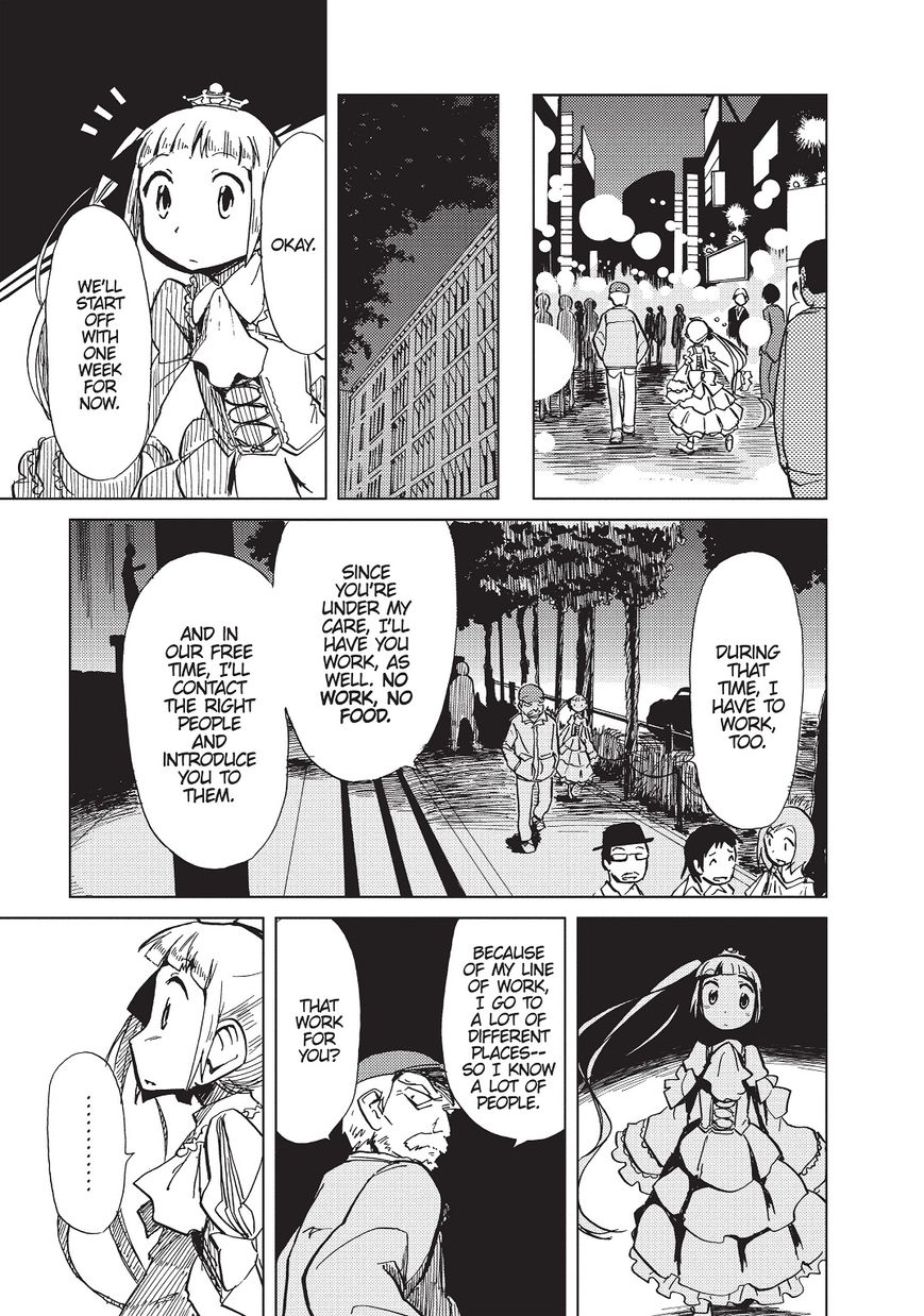 Alice & Zoroku - Chapter 1: The Red Queen Escapes