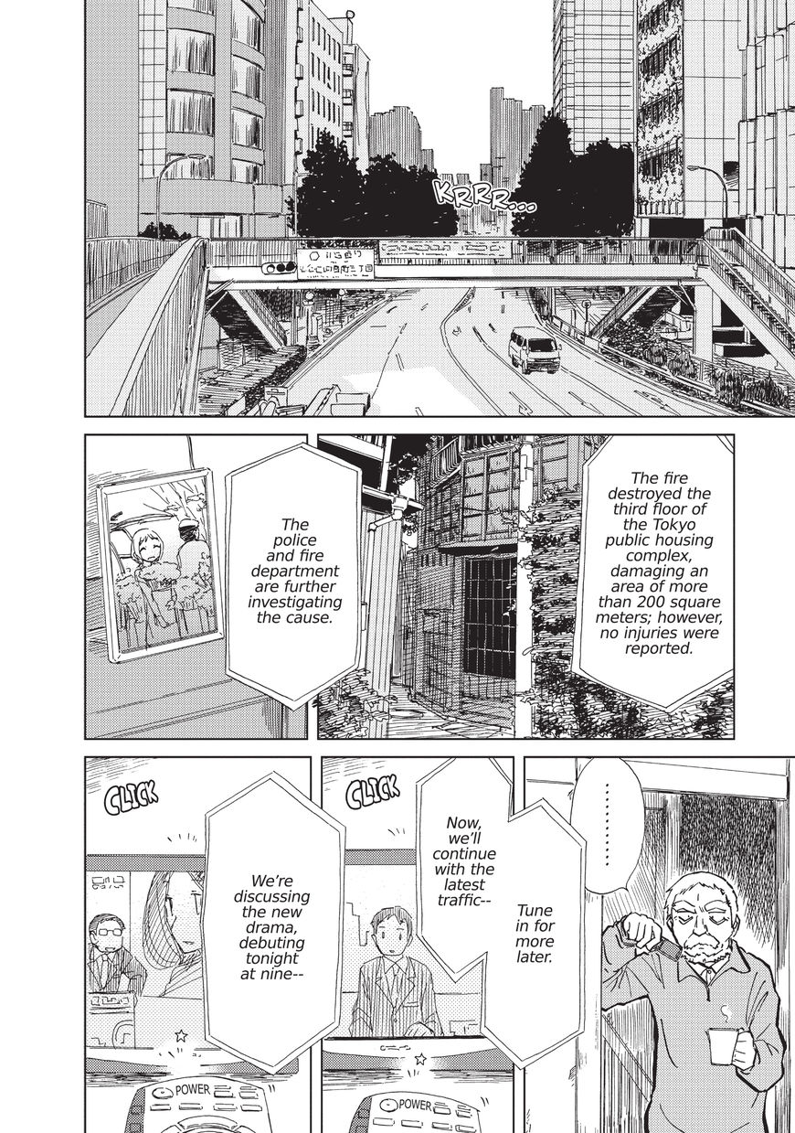 Alice & Zoroku - Chapter 2: Dream Of The Triangular Room