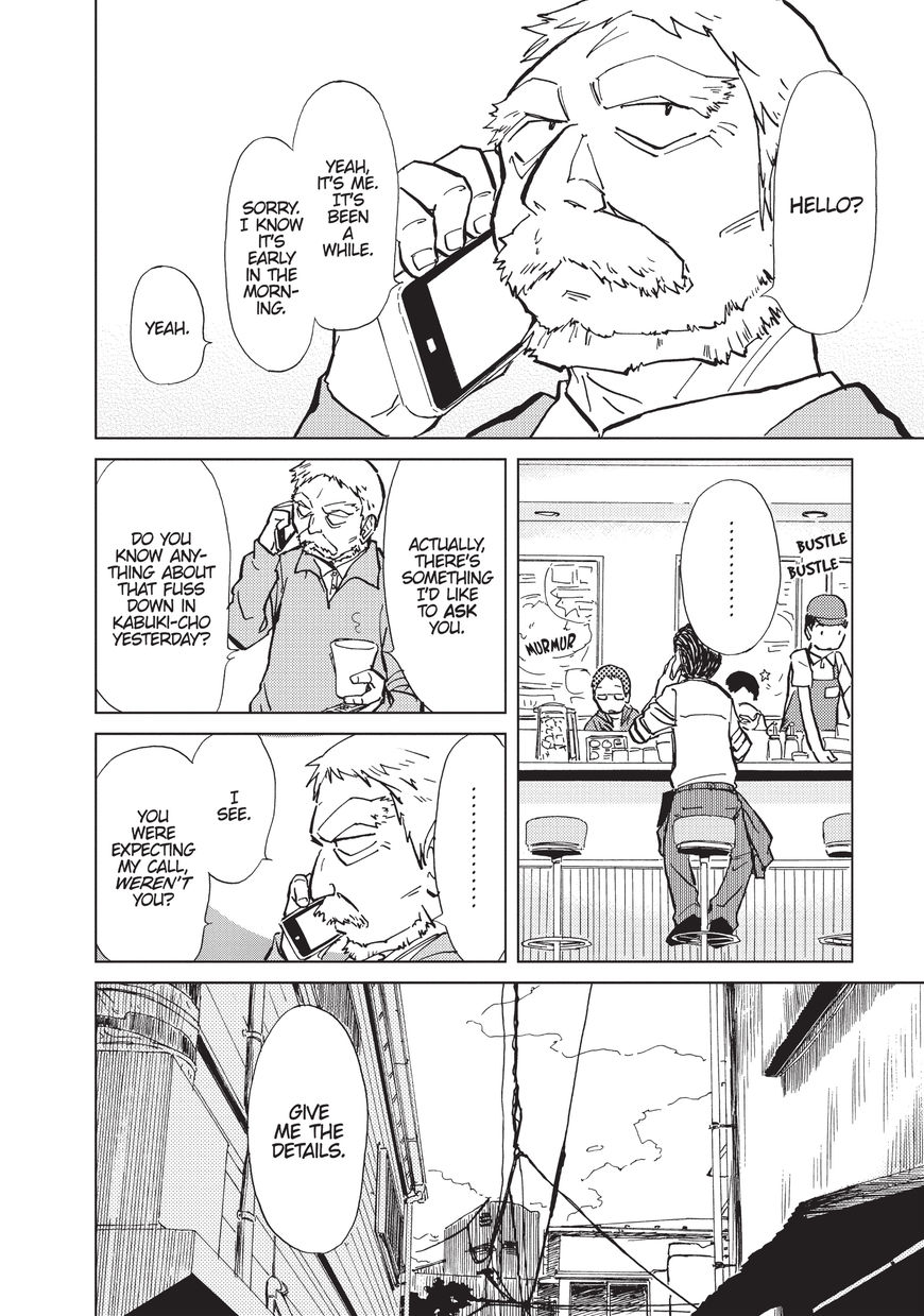 Alice & Zoroku - Chapter 2: Dream Of The Triangular Room