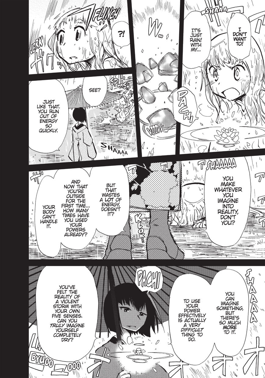 Alice & Zoroku - Chapter 2: Dream Of The Triangular Room