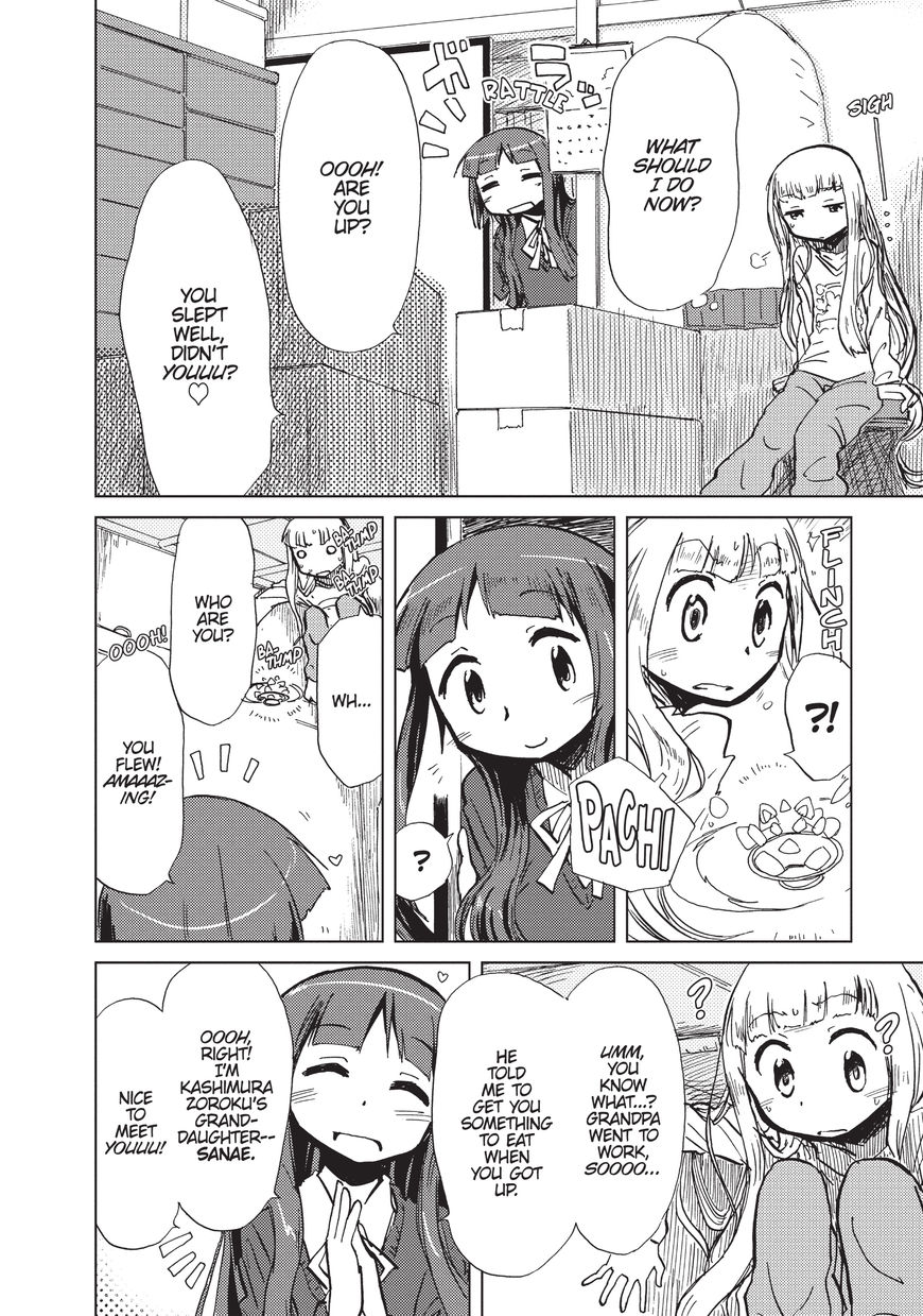 Alice & Zoroku - Chapter 2: Dream Of The Triangular Room