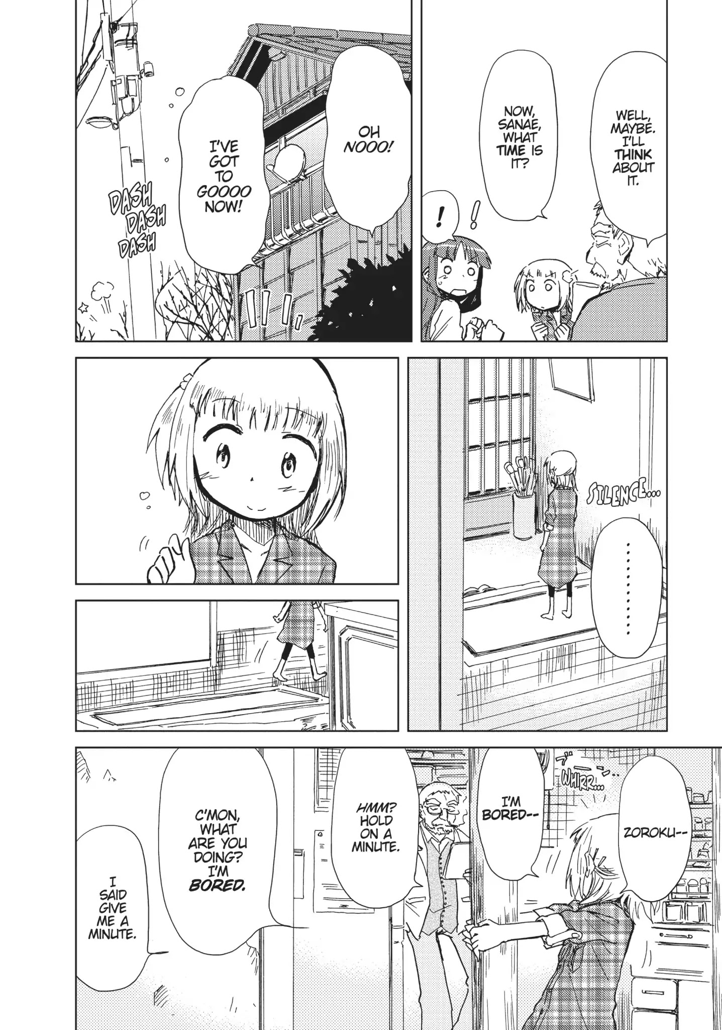 Alice & Zoroku - Chapter 9: The Queen Of Boredom